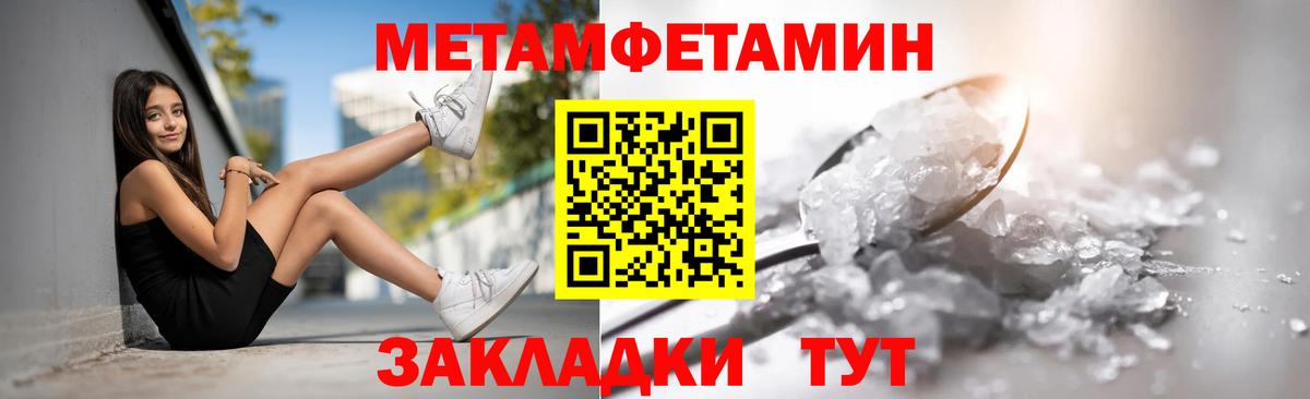 hydra tor  АМФЕТАМИН  Amphetamine  Вход с VPN  Amphetamine Розовый  Кингисепп 