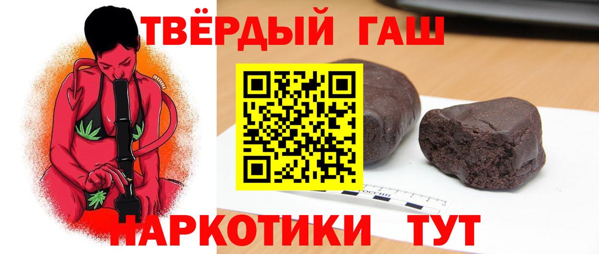 Гашиш Cannabis Кингисепп
