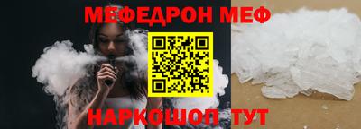 бутик Комсомольск-на-Амуре