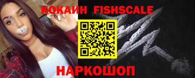 бутик Комсомольск-на-Амуре