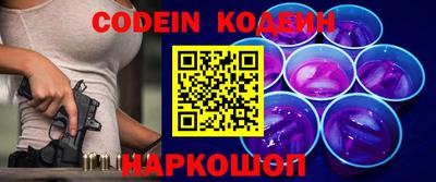 бутик Комсомольск-на-Амуре