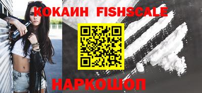 бутик Комсомольск-на-Амуре