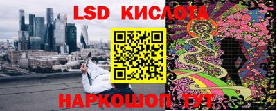 трава Конаково