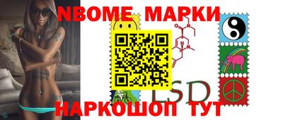 бутик Комсомольск-на-Амуре