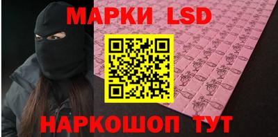 трава Конаково