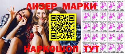 бутик Коммунар