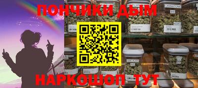 бутик Комсомольск-на-Амуре