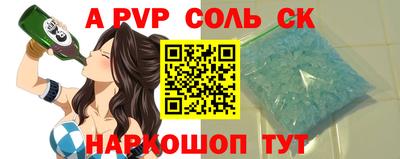 трава Конаково