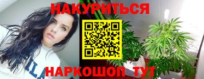 трава Конаково