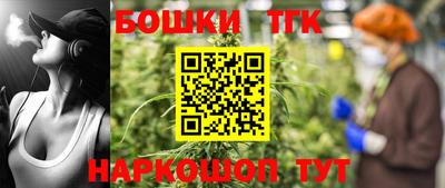 бутик Комсомольск-на-Амуре