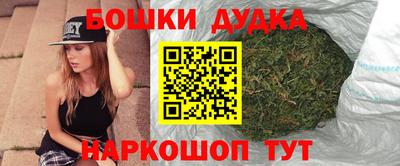 бутик Коммунар