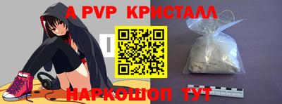 бутик Комсомольск-на-Амуре