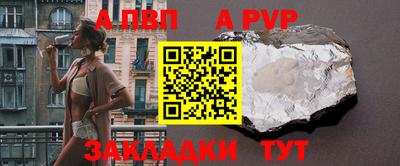 бутик Комсомольск-на-Амуре