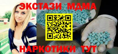 бутик Комсомольск-на-Амуре
