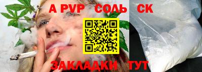 трава Конаково