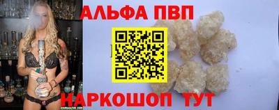 бутик Комсомольск-на-Амуре