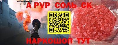 трава Конаково