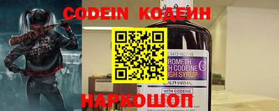 бутик Комсомольск-на-Амуре