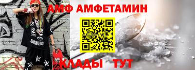 бутик Комсомольск-на-Амуре