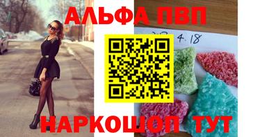 бутик Комсомольск-на-Амуре