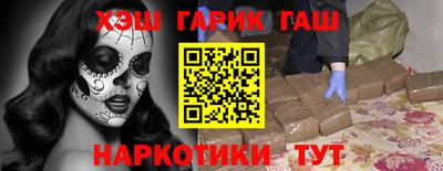 бутик Комсомольск-на-Амуре