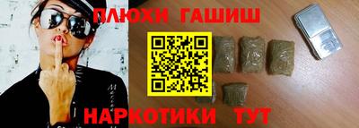 бутик Коммунар