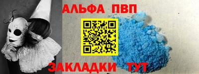 бутик Комсомольск-на-Амуре
