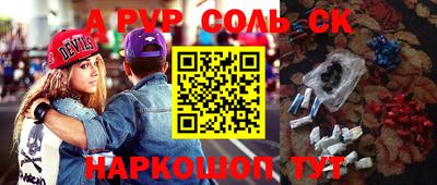 бутик Комсомольск-на-Амуре