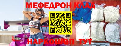 трава Конаково