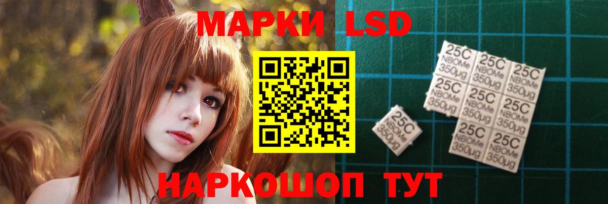 ЛСД экстази ecstasy  ЛСД экстази  кракен как войти  Кингисепп  ЛСД экстази кислота  Вход с VPN 