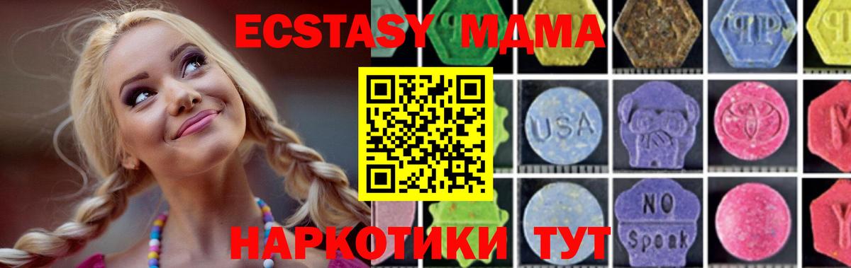 МДМА VHQ Кингисепп