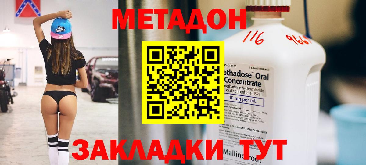 Галлюциногенные грибы Кингисепп