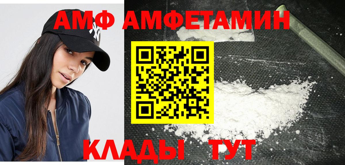 МЕТАМФЕТАМИН винт Кингисепп