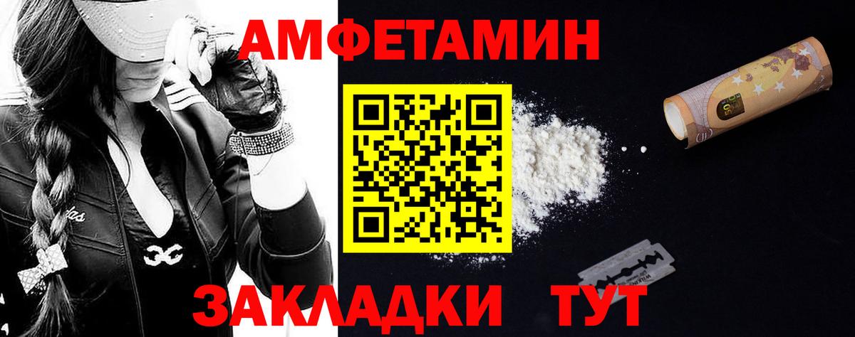 Метамфетамин винт  Вход с VPN  Метамфетамин винт  Кингисепп 
