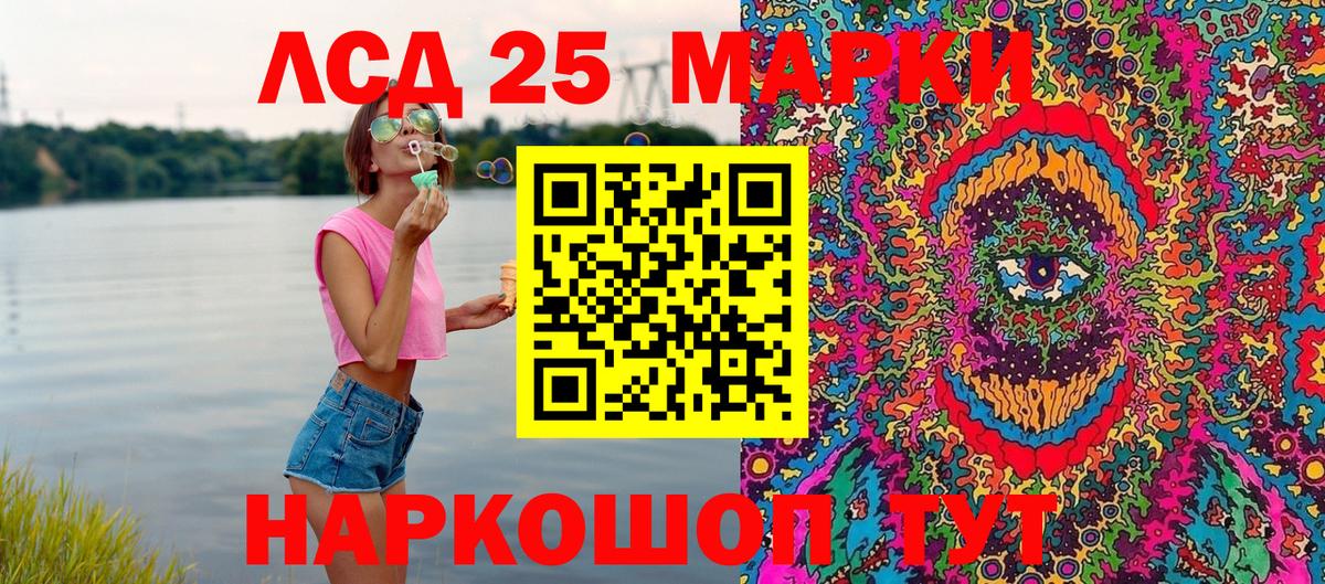 Наркотические марки 1,8мг  Вход с VPN  Наркотические марки  Кингисепп  Наркотические марки 1,8мг 