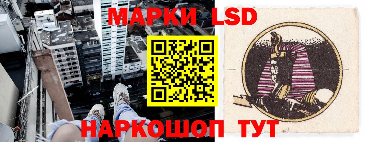МДМА  COCAIN  Конопля  Вход с VPN  ГАШ  Меф МЯУ МЯУ   Героин  Кингисепп  А ПВП СОЛЬ   КОКАИН  Бошки Шишки 